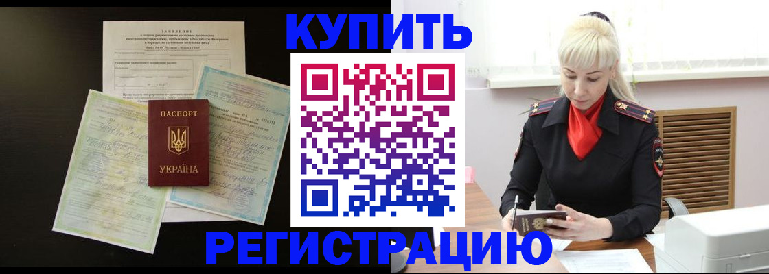 найти адрес прописки в Саках